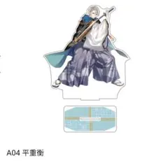 2026年最新】イケメン源氏伝 重衡の人気アイテム - メルカリ