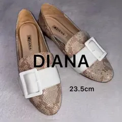 DIANA ダイアナ フラットシューズ 23.5cm パイソン柄 美品