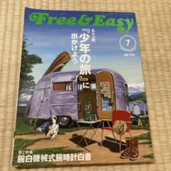 Item thumbnail for item 404a3086-76f5-4b98-8f5c-5ee8164ed44d