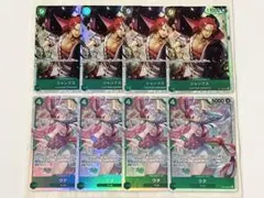 2025年最新】ワンピースカードまとめ売りの人気アイテム - メルカリ