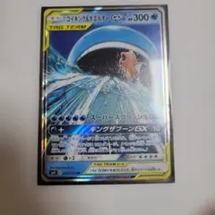 2026年最新】コイキング＆ホエルオーGXの人気アイテム - メルカリ