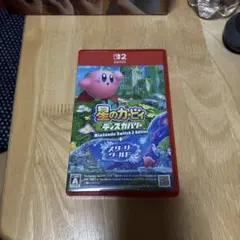 星のカービィ ディスカバリー Nintendo Switch 2 Edition