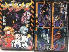 新世紀エヴァンゲリオン2　新生エヴァ、ー再起動。