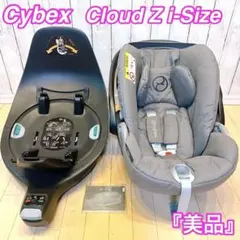 チャイルドシート　サイベックス　クラウドZ cloud Z i-size 中古 2025年最新】cybex cloud z i sizeの人気アイテム - メルカリ