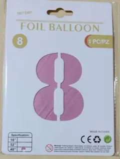 数字 バルーン ナンバー バルーン アルミ風船 40インチ 大きい 誕生日