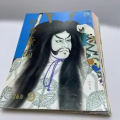 Item thumbnail for item 9a9d91ee-2c45-474c-bb64-f4f35b0357d0