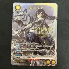 2026年最新】亜白ミナ パラレルの人気アイテム - メルカリ