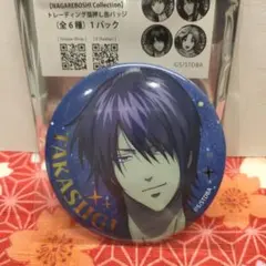 【開封済み】銀魂 NAGAREBOSHI collection 缶バッジ 高杉