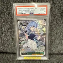 2026年最新】すいせい psa10の人気アイテム - メルカリ