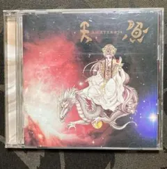 2025年最新】スピリチュアル・ソングブック アマテラス 原作/美