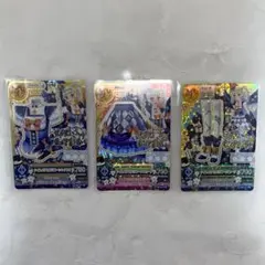 アイカツカード 藤堂ユリカ ナイトメアカプリコーンコーデ
