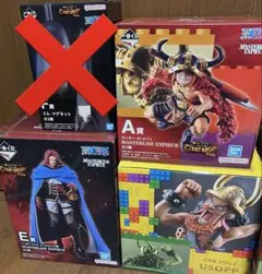 ワンピース 一番くじ エルバフ編 A賞 E賞 F賞 下位賞 まとめ売り
