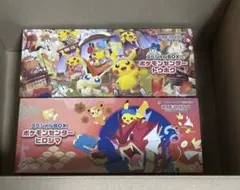 ポケセン限定 スペシャルBOX フクオカ ヒロシマ 2種セット - メルカリ