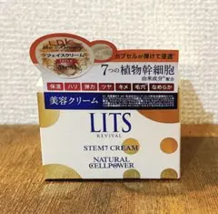 【新品】LITS リバイバル ステム7 美容クリームのサムネイル