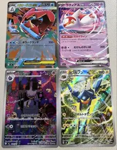 ポケモンカード スタートデッキ100 4種まとめ　メガオーダイルex ジュペッタ