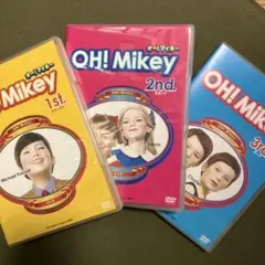 オー!マイキー 1st.2nd.3rd. セル版 セット販売