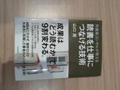 Item thumbnail for item e1637edd-cf7a-41e9-a2d6-d0937c49170c