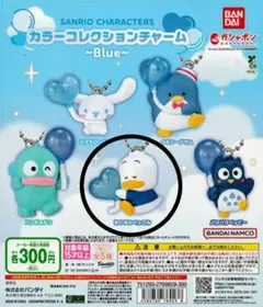 サンリオ カラーコレクションチャーム あひるのペックル