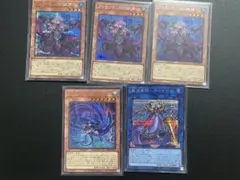 遊戯王 アトランティスの妖渦 3枚 竜神 真海竜騎ダイダロス 1枚 シークレット