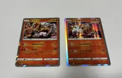 ポケモンカード エンテイ 2枚セットのサムネイル
