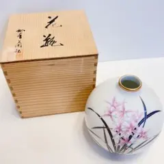 2026年最新】昭和レトロ花瓶の人気アイテム - メルカリ
