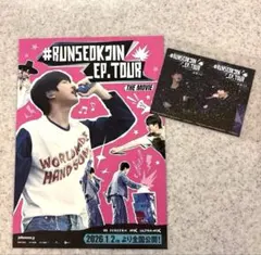 RUNSEOKJIN 映画　入場特典　第4弾　ステッカー