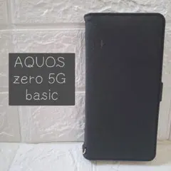 AQUOS zero5G basic スマホケース カバー 手帳型 ブラックのサムネイル