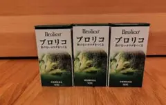 2026年最新】ブロリコ 90粒の人気アイテム - メルカリ