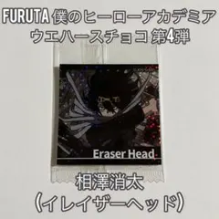 じろう20様 リクエスト 3点 まとめ商品