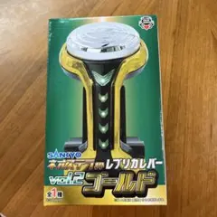 SANKYO ネオステラ枠　レプリカレバー vol.2 ゴールドのサムネイル