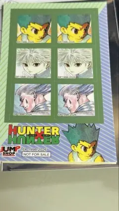 ハンターハンター ジャンプショップ 新春キャンペーン限定ステッカー 1点
