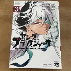 Item thumbnail for item 5f020724-9e36-4156-9bb7-2d73086bf8f9