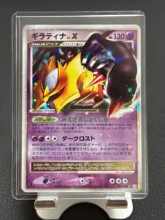 2026年最新】ギンガの覇道 ギラティナの人気アイテム - メルカリ