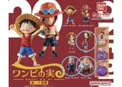 ワンピの実　第二十海戦　第十四海戦　4体セット