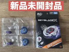 2026年最新】ベイブレードバースト 未開封の人気アイテム - メルカリ
