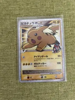 ピカチュウM[ムービー] PROMO DPt-Pプロモカード 043/051