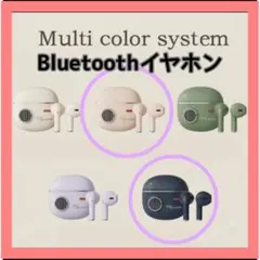 ❤️大特価❤️ブルー　ワイヤレスイヤホン Bluetooth5.1 充電ケース付