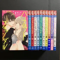 フランケンふらん 1〜8巻 全巻セット - メルカリ