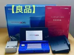 Nintendo 3DS 本体　コバルトブルー　箱、付属品、取扱説明書付き