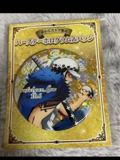 2026年最新】バースデー缶バッジ トラファルガーローの人気アイテム