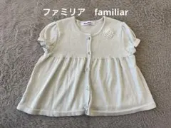 ［値下げ］familiar ファミリア　半袖　ボレロ　カーディガン