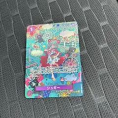 ベベ様専用 ワンピースカード シュガー SP