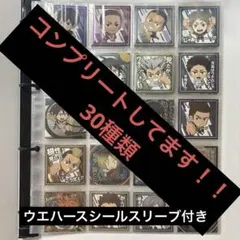 焦凍様 リクエスト 2点 まとめ商品