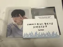 ENHYPEN ソヌ FCトレカ メッセージカード