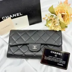 CHANEL シャネル　マトラッセ フラップ長財布
