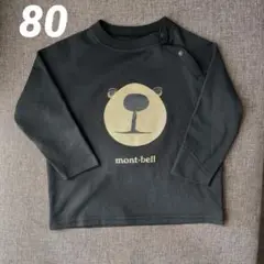 mont-bell モンタベア 長袖Tシャツ 80