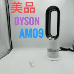 新品未開封】2024年製 Dyson ダイソン Hot Cool AM09 - メルカリ