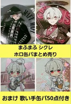 2026年最新】xyz缶バッジの人気アイテム - メルカリ