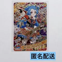 ひみつのアイプリ リング3弾 わいるど☆すたーレッド ビビ