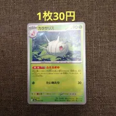 Item thumbnail for item 89a8158d-d820-41cd-8e4c-8984e81c2493